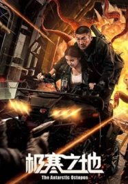 The-Antarctic-Octopus-2023-ปลาหมึกยักษ์แห่งแอนตาร์กติก-187x269