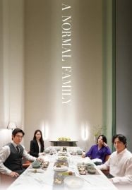 A-Normal-Family-ลูกฉัน.-เป็นคนดี-2024-187x269