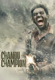 Chandu-Champion-2024-จันทราแชมป์-187x269