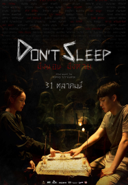 Dont-Sleep-2024-มึงนอน-มึงตาย-187x269