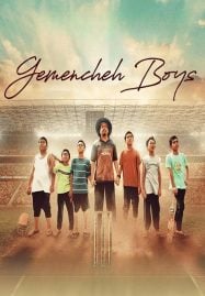 Gemencheh-Boys-หนุ่มน้อยหัวใจคริกเก็ต-2023-187x269