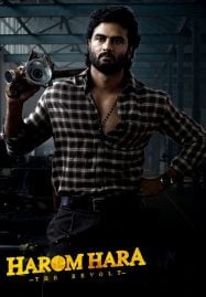 Harom-Hara-2024-1-187x269