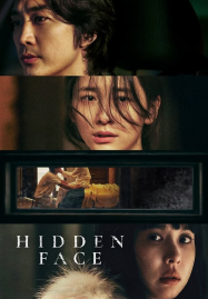 Hidden-Face-2024-เล่ห์_-ร้อน_-ซ่อน_-ชู้-187x269