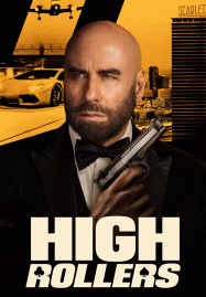 High-Rollers-2025-แผนปล้นคนหักเหลี่ยม-ทะลวงกาสิโนเดือด-187x269