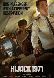 Hijack-1971-นรกเหนือน่านฟ้า-2024-187x269