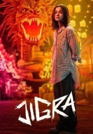 Jigra-ฝ่านรกแดนประหาร-2024-187x269