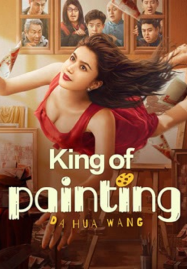 King-of-Painting-2025-187x269