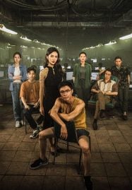 No-More-Bets-2023-187x269