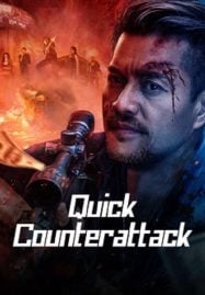 Quick-Counterattack-2023-ใส่สุดไม่หยุดโต้-187x269