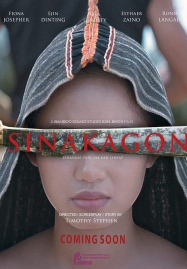 Sinakagon-2024-สาปสายเลือด-187x269
