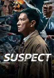 Suspect-2024-ซูเปอร์นักสืบ-187x269
