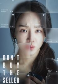 Target-2023-ทาร์เก็ต-เป้าเชือด-1-187x269