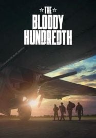 The-Bloody-Hundredth-2024-สุดยอดฝูงบินที่-100-187x269