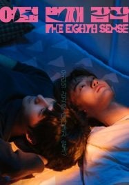 The-Eighth-Sense-2023-187x269