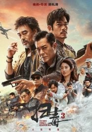 The-White-Storm-3-Heaven-or-Hell-คนอันตรายล่าข้ามโลก-3-2023-187x269