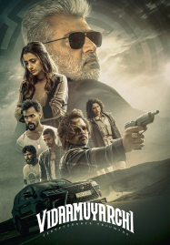 VidaaMuyarchi-2025-ผู้ชายใจไม่พ่าย-187x269