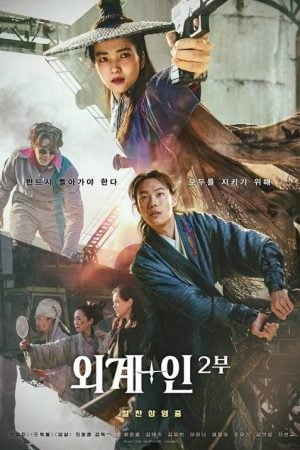 Alienoid-2-The-Return-to-the-Future-2024-2-300x450