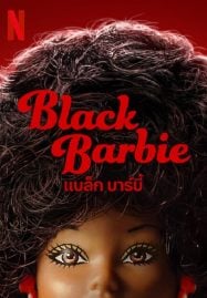 Black-Barbie-2024-แบล็ค-บาร์บี้-187x269