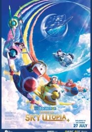 Doraemon-Nobitas-Sky-Utopia-2023-ฟากฟ้าแห่งยูโทเปียของโนบิตะ-187x269