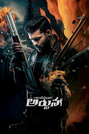 Gandeevadhari-Arjuna-2023-ล้มแผนอหังการ-300x450