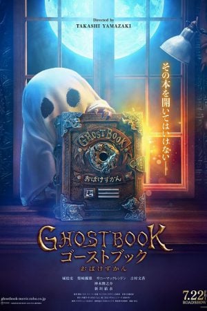 Ghost Book Obake Zukan