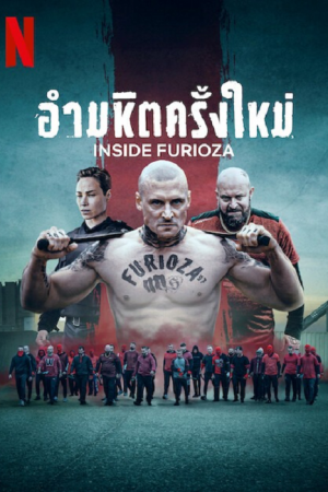 Inside-Furioza-2025-อำมหิตครั้งใหม่-300x450_1