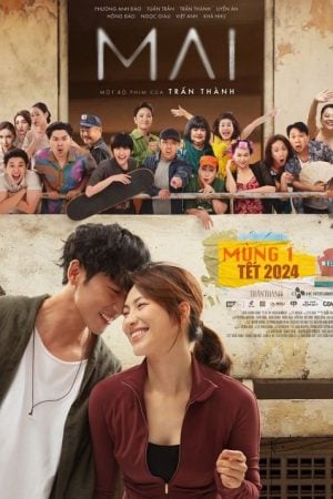 Mai-2024-รักของไม-300x450