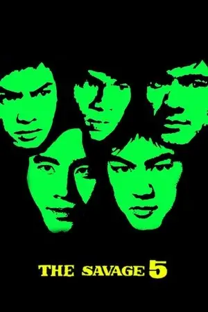 The-Savage-Five-1974