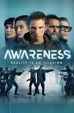 awareness-2023-ความจริงเป็นเพียงสิ่งลวง