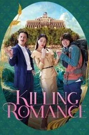 killing-romance-2023-แผนสังหารสุดปั่น