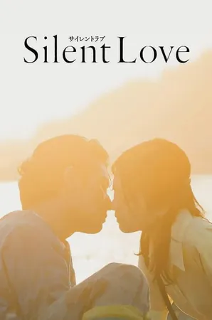 silent-love-สื่อภาษาใจไปถึงเธอ-2024