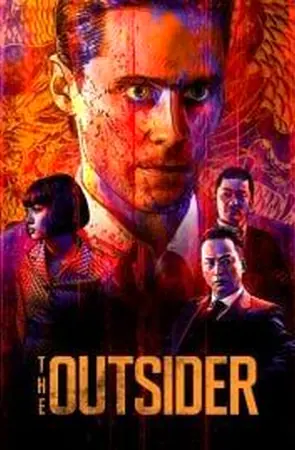the-outsider-2018-ดิ-เอาท์ไซเดอร์