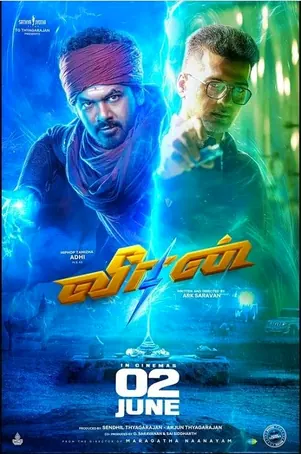 veeran-2023-วีรัน-ฮีโร่สายฟ้าทมิฬ