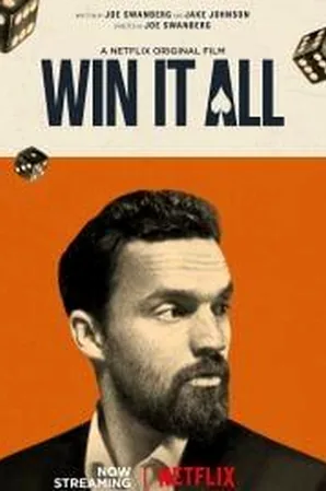 win-it-all-2017-วิน-อิท-ออล
